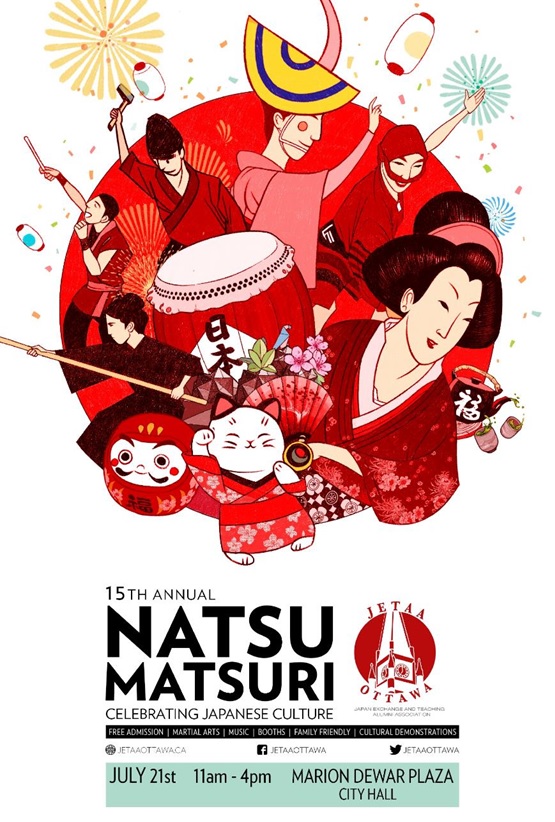 Natsu Matsuri Poster
