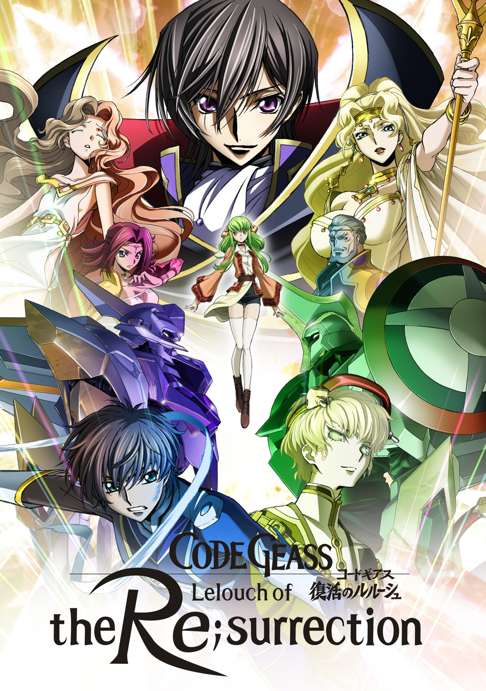 Code Geass Lelouch of the Resurrection Poster