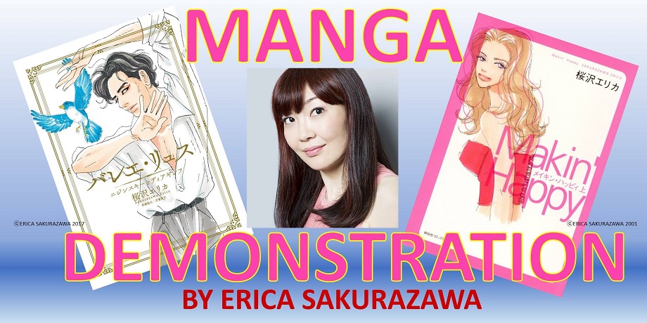Manga Demonstration with Erica Sakurazawa
