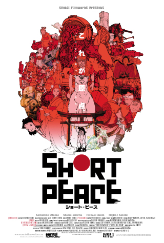Short Peace Poster