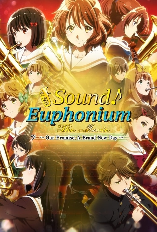 Sound! Euphonium The Movie Poster