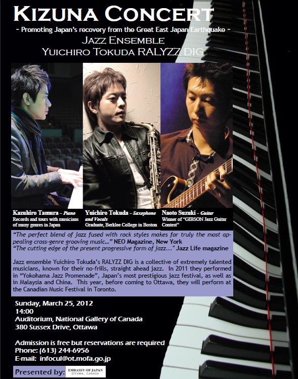 Kizuna Concert Poster
